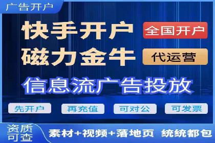 某公司sem代运营之旅：从失败到成功的转变